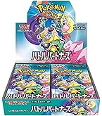 ポケモンカードゲーム スカーレット＆バイオレット 未来の一閃 BOX SV4M ポケモンカードゲーム スカーレット&バイオレット 拡張パック 未来の